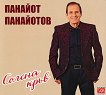 ������� ��������� - 