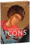 Magnificent icons in Bulgaria - 
