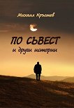 �� ������ � ����� ������� - 