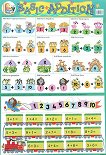 ������ ������ ����� �� ��������� ����: Basic Addition - 