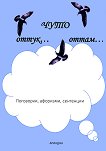  ... ... - 
