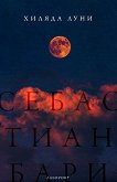 ������ ���� - 