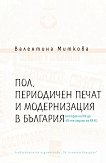 ,          XIX  40-   XX  - 