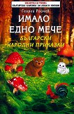 ����� ���� ���� - 