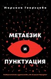�������� � ���������� - 