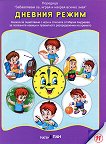  ,     :   + CD - 