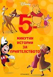 5-    -  1 - 