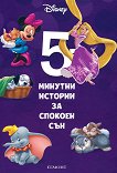 5-     -  6 - 