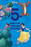 5-   -  7 - 
