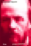 Project Dostoevski - 