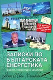 ������� �� ����������� ���������� - 
