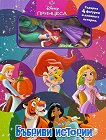 ��������: ������� ������� - ����