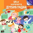 50+ .   - 