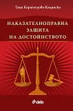 ����������������� ������ �� ������������� - 
