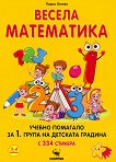 ������ ���������� - 