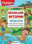 �������� ������� - ����� ���� - 