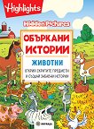 �������� ������� - ������� - 