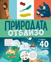 ����� � ��������: ��������� ������� - 