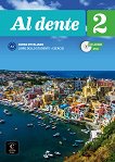 Al dente - ���� 2 (A2): ������� ������ ������� �� ���������� ���� - 