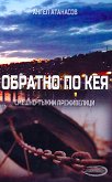 ������� �� ���. ������� - 