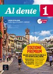 Al dente - ���� 1 (A1): ������� + ��� �� ������ �� ����������� Blink Learning ������ ������� �� ���������� ���� - 