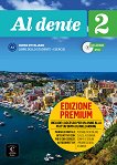 Al dente - ���� 2 (A2): ������� + ��� �� ������ �� ����������� Blink Learning ������ ������� �� ���������� ���� - 