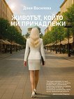 �������, ����� �� ���������� - 
