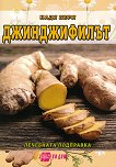 ������������ - ��������� ��������� - 