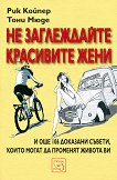 �� ����������� ��������� ���� - 