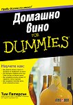   For Dummies - 