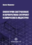 ���������� ������������ � ������������ ��������� � ����������� ��������� - 