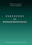 ��������� ��� ����������������� - 