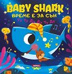 Baby shark: ����� � �� ��� - 