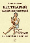 ��������� ��� ��������� �� ����� - 