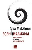 ������������: ���������� ����� ������������ - 