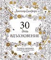 ����������� �����: 30 ��� ����������� - 