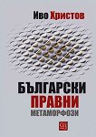 ��������� ������ ����������� - 