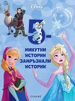 5-   -  13 - 