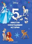5-   -  15 - 