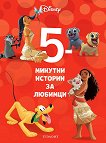 5-    -  18 - 