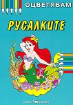 ���������: ��������� - 