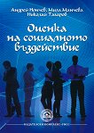 ������ �� ���������� ����������� - 