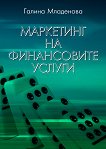 ��������� �� ����������� ������ - 