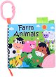 ���� ������ �� �������� Lorelli Farm Animals - 