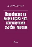 ����������� �� ����� ����� ���� ������������� ������� ������� - 