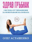 ����� �������. ������� �� ���������� �� ����������� �� ������� - 