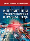 ������������ ����������� ������� � ������� ����� - 
