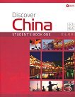 Discover China -  1:     - 
