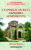 ���������������� �������� ����������� - 