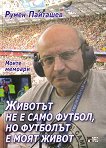 ������� �� � ���� ������, �� �������� � ���� �����. ����� ������� - 
